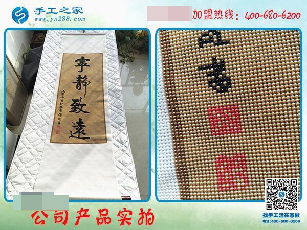 手工活賺錢哪里有？邯鄲大名縣王女士選擇手工之家串珠繡(圖4)