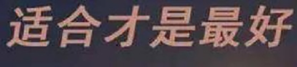 防騙在行動，想找正規(guī)手工活一定要看看手工之家的這幾點提醒：(圖3)