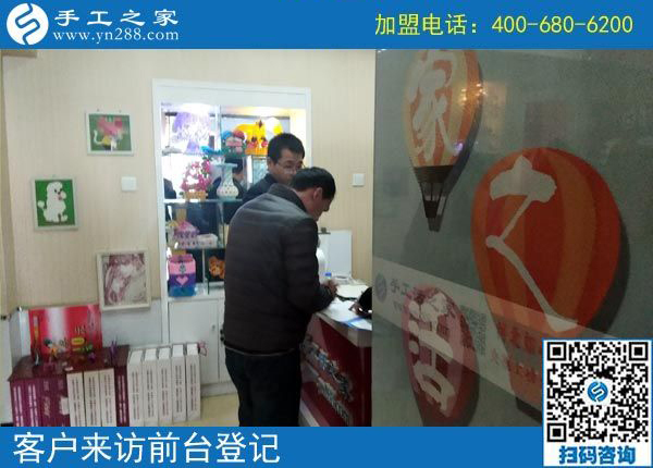 2月13日，可以寄到家做的手工活就是珠繡免押金手工活，手工之家接待考察加工客戶剪影
