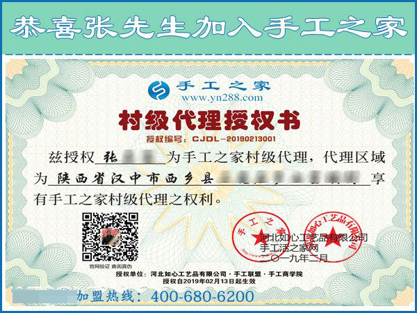 2月14日，找?guī)Щ丶易龅氖止せ罹瓦x珠繡手工活加盟項目，手工之家接待考察加工客戶剪影