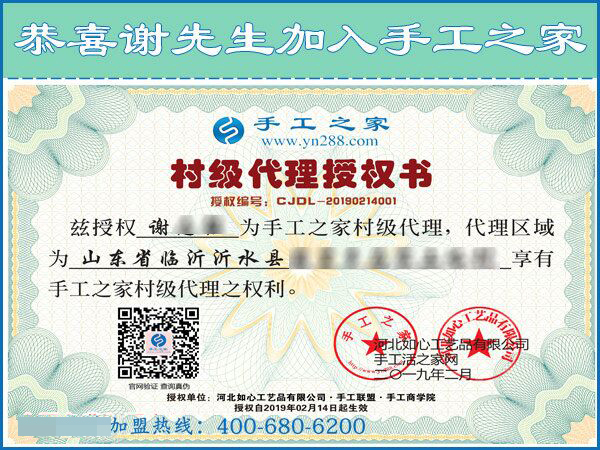 2月14日，找?guī)Щ丶易龅氖止せ罹瓦x珠繡手工活加盟項目，手工之家接待考察加工客戶剪影