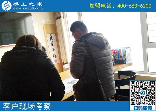 2月14日，找?guī)Щ丶易龅氖止せ罹瓦x珠繡手工活加盟項目，手工之家接待考察加工客戶剪影