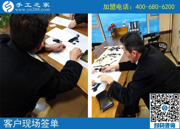 2月14日，找?guī)Щ丶易龅氖止せ罹瓦x珠繡手工活加盟項目，手工之家接待考察加工客戶剪影
