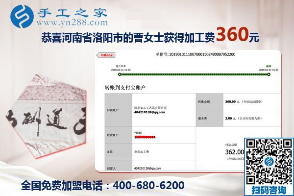 習(xí)慣成自然，河南洛陽(yáng)曹女士堅(jiān)持做這個(gè)沒(méi)有押金的手工活掙錢