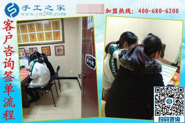 2月15日，在家手工加工，手工加工回收項目就是珠繡串珠手工活，手工之家接待考察加工客戶剪影