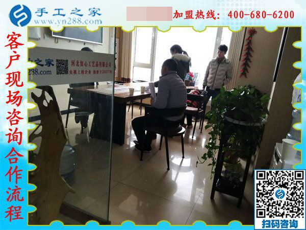 2月15日，在家手工加工，手工加工回收項目就是珠繡串珠手工活，手工之家接待考察加工客戶剪影
