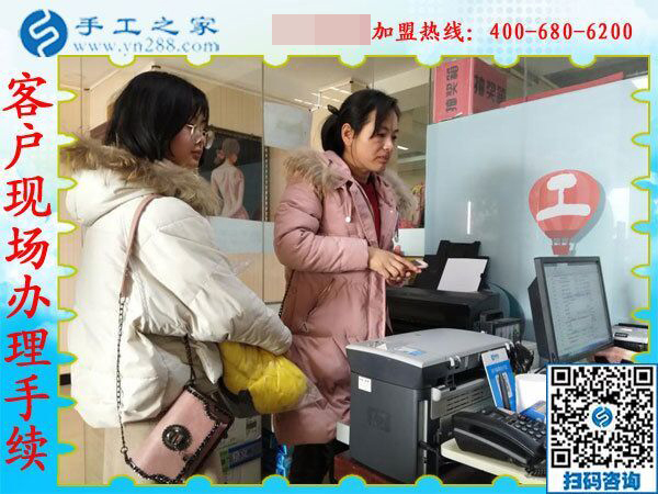 2月15日，在家手工加工，手工加工回收項目就是珠繡串珠手工活，手工之家接待考察加工客戶剪影