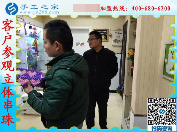 2月15日，在家手工加工，手工加工回收項目就是珠繡串珠手工活，手工之家接待考察加工客戶剪影