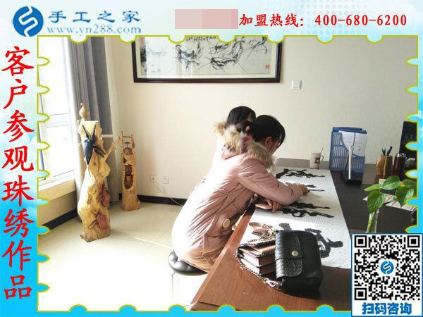2月15日，在家手工加工，手工加工回收項目就是珠繡串珠手工活，手工之家接待考察加工客戶剪影