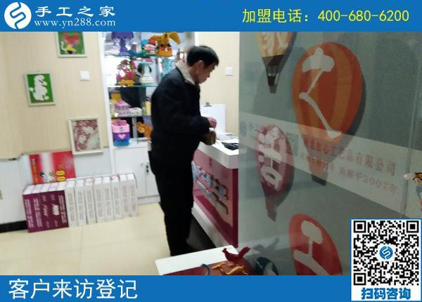 2月16日，在家做手工加工賺錢，可以帶回家做的手工活就是珠繡免押金手工活，手工之家接待考察加工客戶剪影