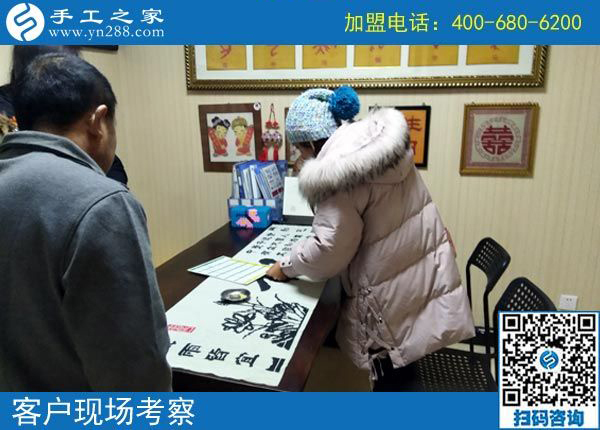 2月16日，在家做手工加工賺錢，可以帶回家做的手工活就是珠繡免押金手工活，手工之家接待考察加工客戶剪影