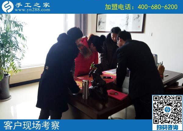 2月16日，在家做手工加工賺錢，可以帶回家做的手工活就是珠繡免押金手工活，手工之家接待考察加工客戶剪影
