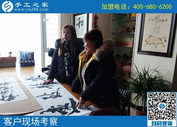 2月16日，在家做手工加工賺錢，可以帶回家做的手工活就是珠繡免押金手工活，手工之家接待考察加工客戶剪影
