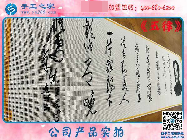 家庭主婦居家掙錢好方法，江西新余黃女士堅持在家做免押金手工活
