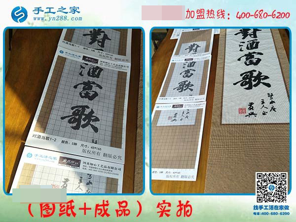 指尖藝術(shù)雅薇麗珠繡：河南繡娘金女士為您展示從圖紙到成品的變化！(圖2)