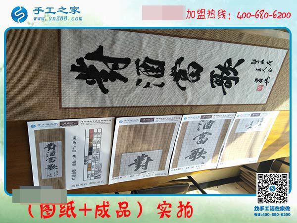 指尖藝術(shù)雅薇麗珠繡：河南繡娘金女士為您展示從圖紙到成品的變化！(圖4)