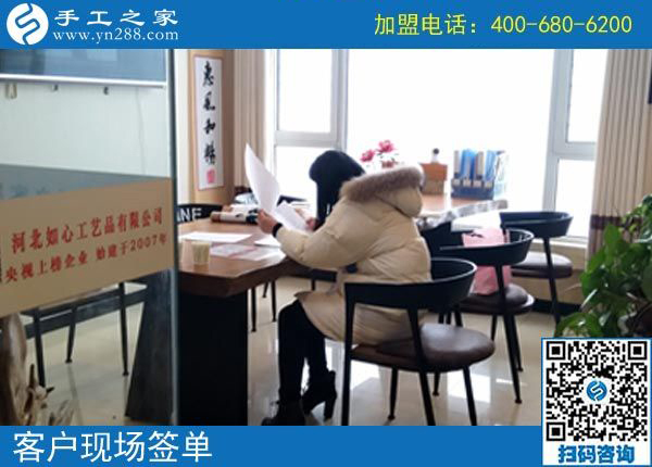 2月17日，把沒有押金的手工活拿回家做，就選雅薇麗珠繡串珠手工活，手工之家接待考察加工客戶剪影