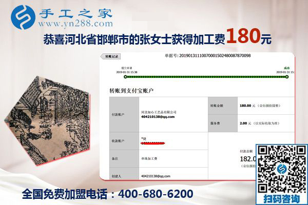 推薦這個可以寄到家做的手工活，河北邯鄲張女士掙錢后這樣做