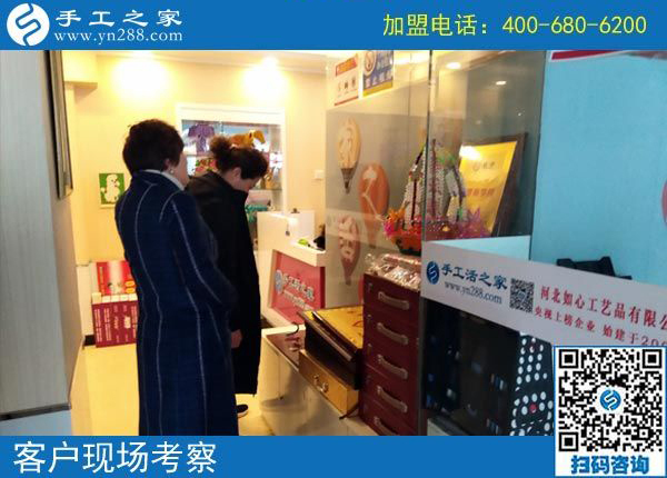 2月18日，帶回家做的手工活，沒有押金的手工活就是珠繡串珠外發(fā)手工活，手工之家接待考察加工客戶剪影