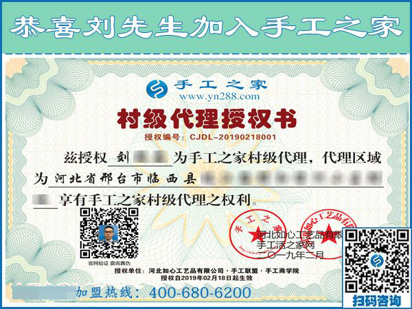 2月18日，帶回家做的手工活，沒有押金的手工活就是珠繡串珠外發(fā)手工活，手工之家接待考察加工客戶剪影