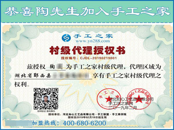 2月19日，這個可以寄到家做的手工活怎么樣？手工之家接待考察加工客戶剪影