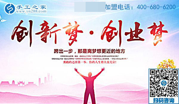 又一年過去了，你創(chuàng)業(yè)的夢想還要再拖下去嗎？