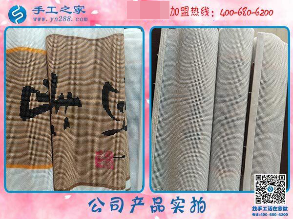 手工之家——公司珠繡產(chǎn)品實(shí)拍
