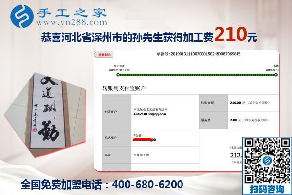 下班后與妻子一起做手工加工掙錢，河北深州孫先生的幸福生活