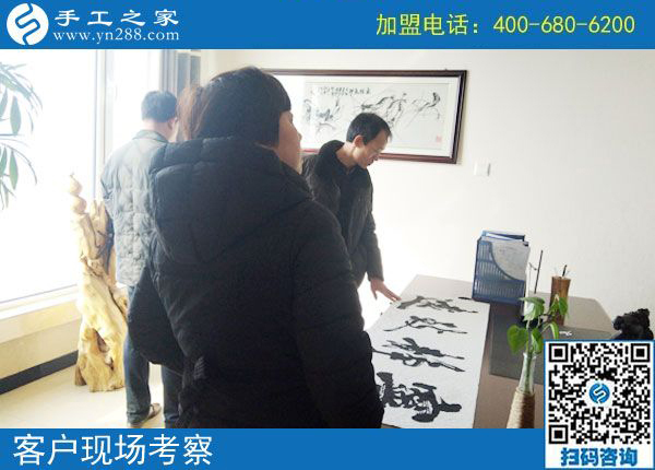 2月20日，免押金手工活加盟項目要不要實地考察？手工之家接待考察加工客戶剪影