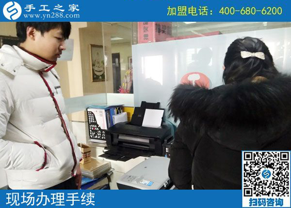 2月20日，免押金手工活加盟項目要不要實地考察？手工之家接待考察加工客戶剪影