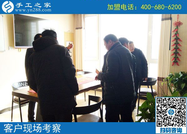 2月20日，免押金手工活加盟項目要不要實地考察？手工之家接待考察加工客戶剪影