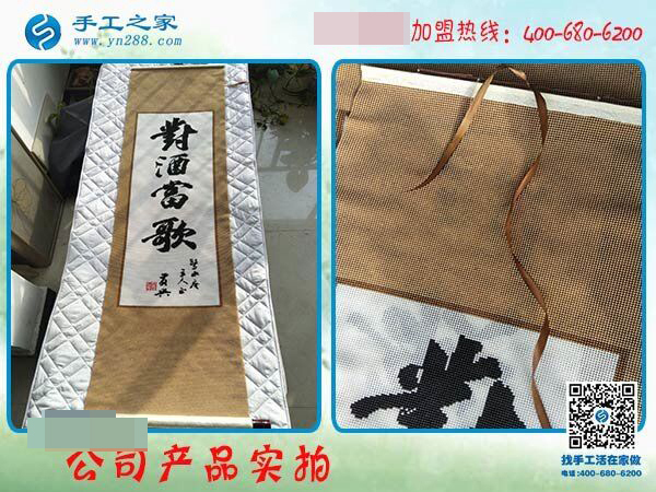 在家做手工活15天，邯鄲廣平縣沈女士完成多幅豎版雅薇麗珠繡！(圖1)