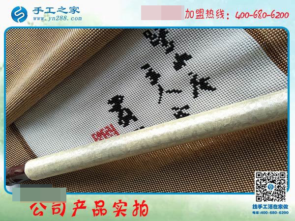 在家做手工活15天，邯鄲廣平縣沈女士完成多幅豎版雅薇麗珠繡！(圖3)