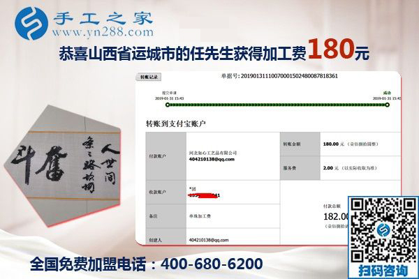 跟開車一個道理，山西運城任先生總結這個可以寄到家做的手工活的加工經(jīng)驗