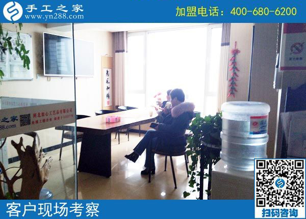 2月21日，這里可以寄到家做的手工活有哪些？正規(guī)嗎？手工之家接待考察加工客戶剪影