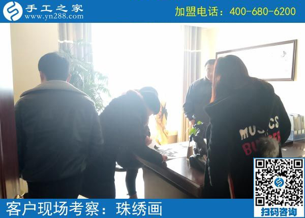 2月21日，這里可以寄到家做的手工活有哪些？正規(guī)嗎？手工之家接待考察加工客戶剪影