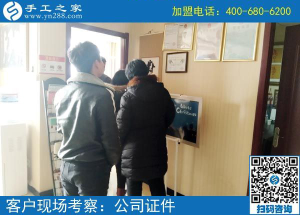 2月21日，這里可以寄到家做的手工活有哪些？正規(guī)嗎？手工之家接待考察加工客戶剪影