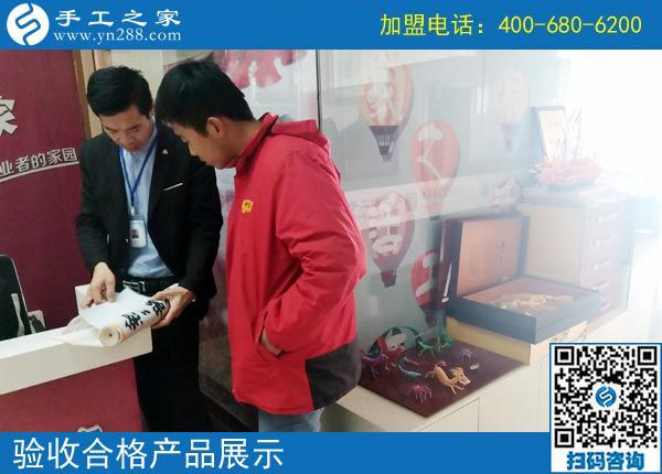 2月21日，這里可以寄到家做的手工活有哪些？正規(guī)嗎？手工之家接待考察加工客戶剪影