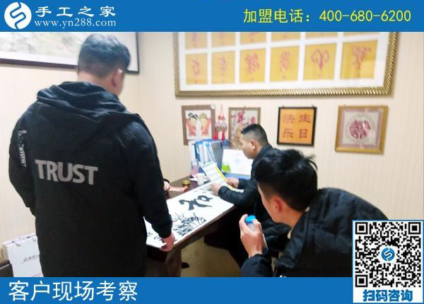 2月22日，做了這個(gè)可以寄到家做的手工活的加工會(huì)員，之后是終身的嗎？手工之家接待考察加工客戶(hù)剪影