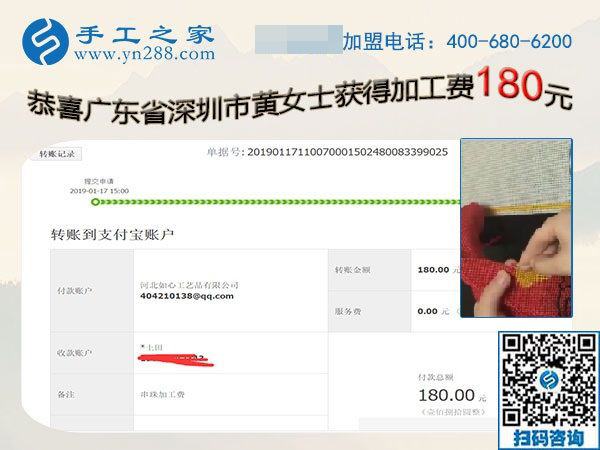 這是個好的創(chuàng)業(yè)小項目！廣東深圳黃女士在家做手工加工掙錢好選擇