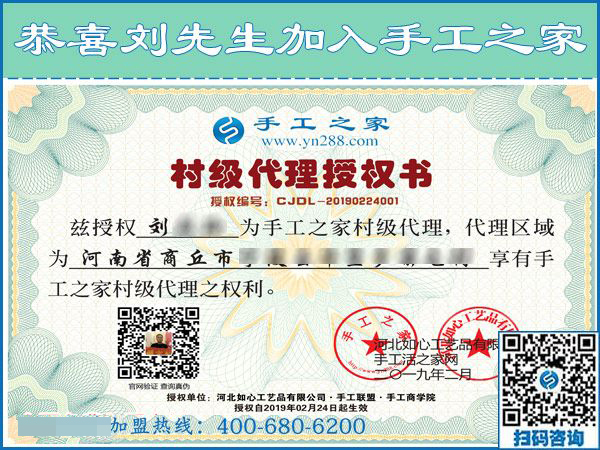 2月24日，這個可以寄到家做的手工活真的長期有活兒嗎？手工之家接待考察加工客戶剪影