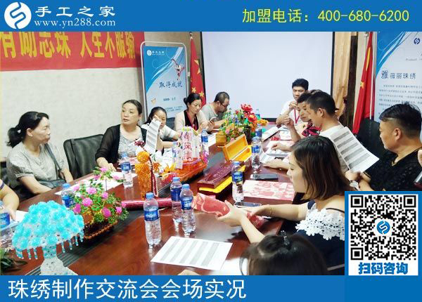 做手工活真的能年收入20萬嗎？(圖3)