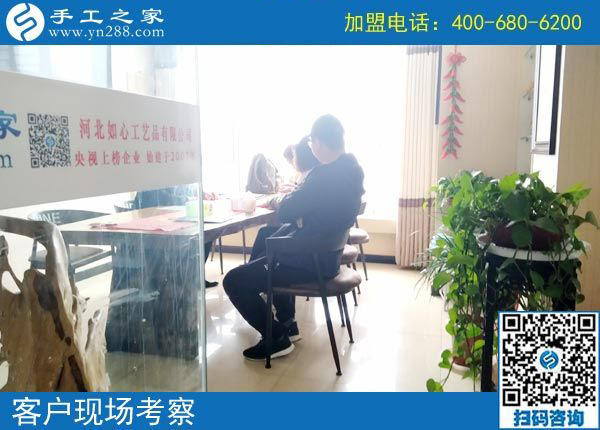 2月28日，可以寄到家做的手工活，好不好的標(biāo)準(zhǔn)是什么？手工之家接待考察加工客戶剪影