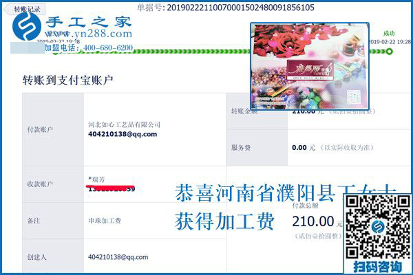 勤奮是最好的品質(zhì)，廣西梧州的黃女士滿意這個(gè)沒有押金的手工活