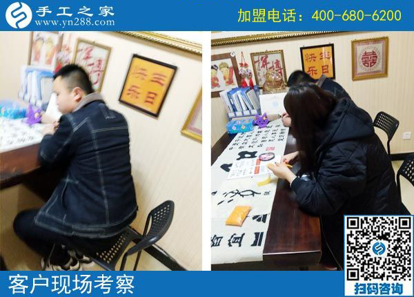 3月1日，為什么都說這個(gè)沒有押金的手工活加工費(fèi)有保證？手工之家接待考察加工客戶剪影