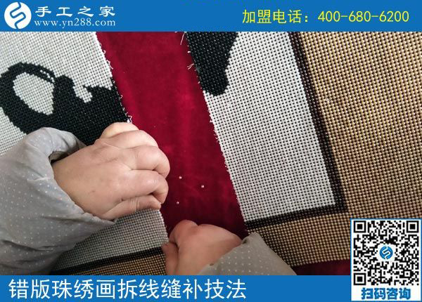 3月1日，為什么都說這個(gè)沒有押金的手工活加工費(fèi)有保證？手工之家接待考察加工客戶剪影