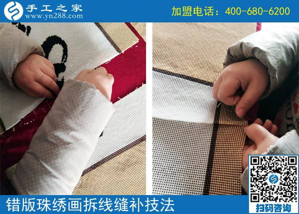 做手工活串珠需要注意的3件事，第2件重要！河南路女士告訴你(圖1)