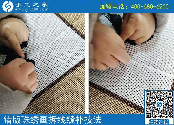 想做免押金手工活掙錢的要留意，云南昭通陳女士也是剛知道，看完一定有用