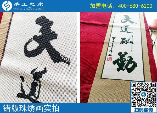 可以寄到家做的手工活是好事，家庭婦女邯鄲張女士卻非要這樣做，結(jié)果太出人意料