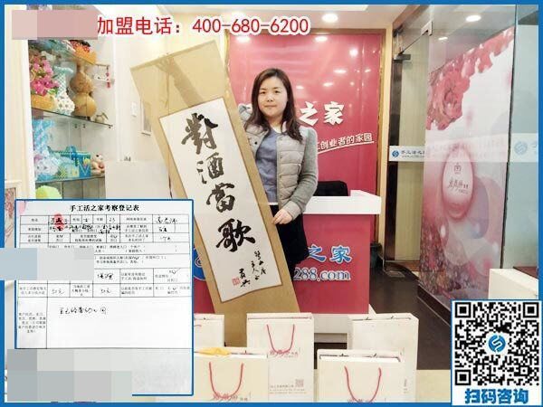 3月2日，可以帶回家做的手工活，沒有押金的手工活就是這里的珠繡手工，手工之家接待考察加工客戶剪影
